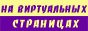 Лучший подарок кинологу: Каталог Собаки России - Самые, самые, самые. Щенки профессионального разведения - доска объявлений! Справочник: услуги для собак! Советы новичкам, статьи, юмор, конкурсы!